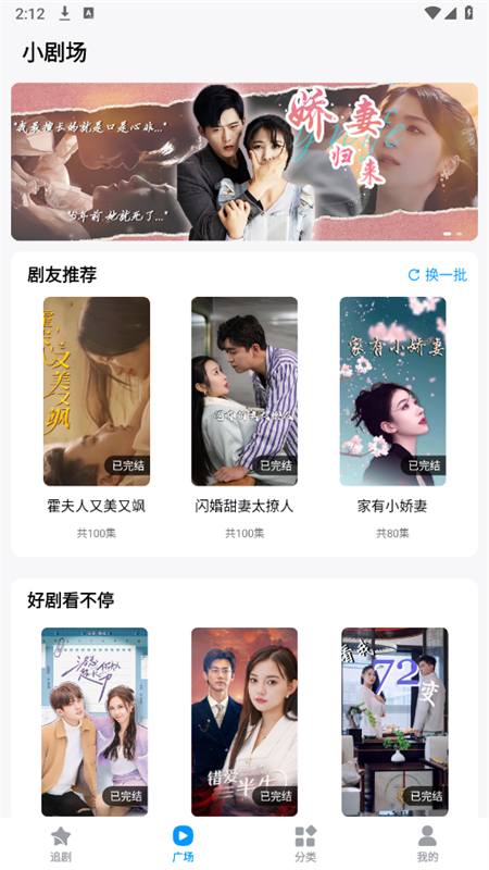 Ҷ̾(С糡)app°2025v1.0.5 ׿ͼ3