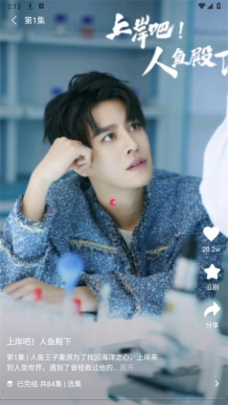 Ҷ̾(С糡)app°2025v1.0.5 ׿ͼ4