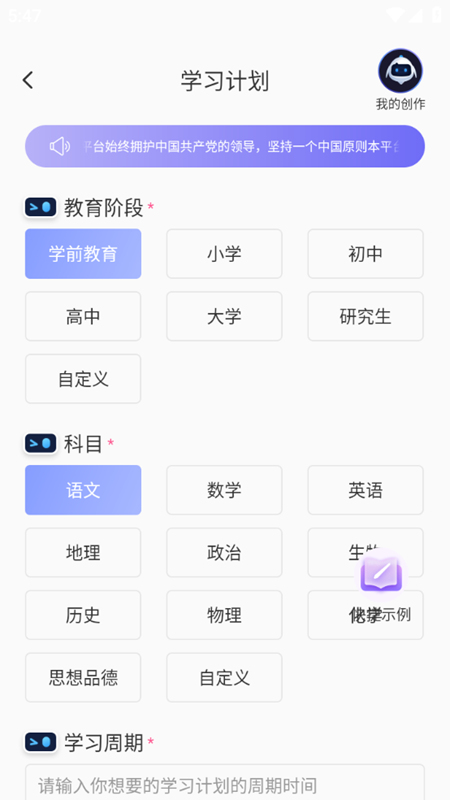 aiдapp׿°1.1Ѱͼ0