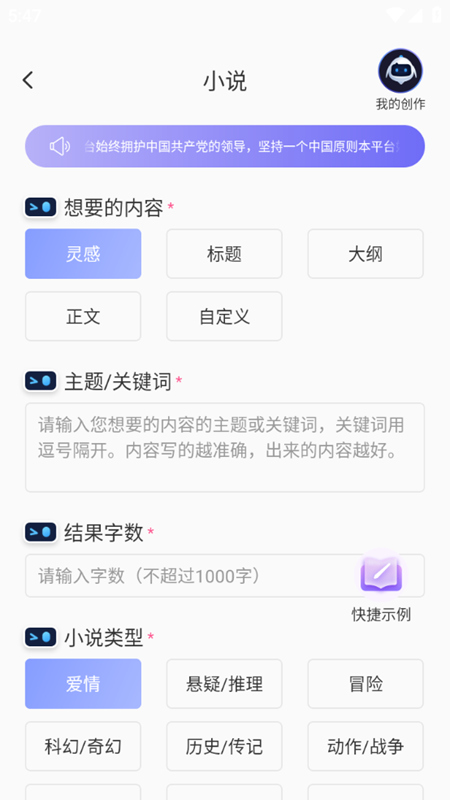 aiдapp׿°1.1Ѱͼ1