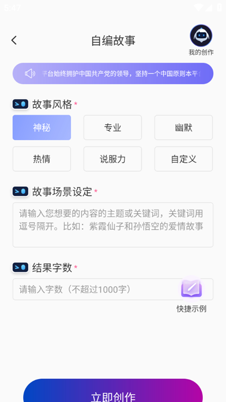 aiдapp׿°1.1Ѱͼ2