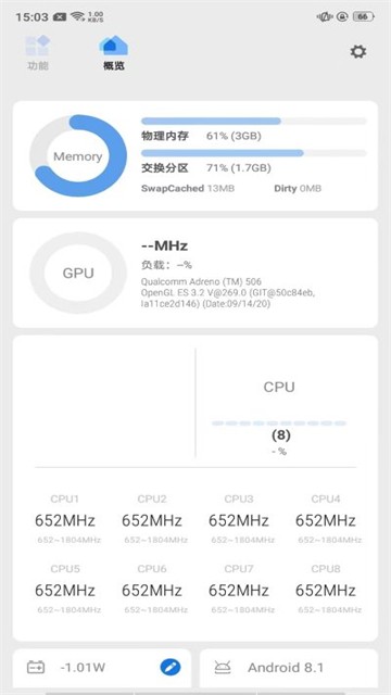 root°2025v8.3.0ٷͼ3