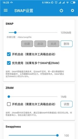 root°2025v8.3.0ٷͼ1