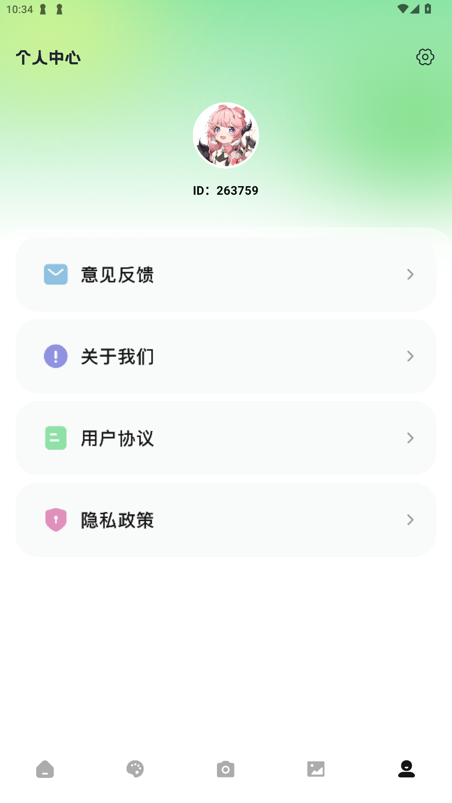 ٷv1.1׿ͼ1