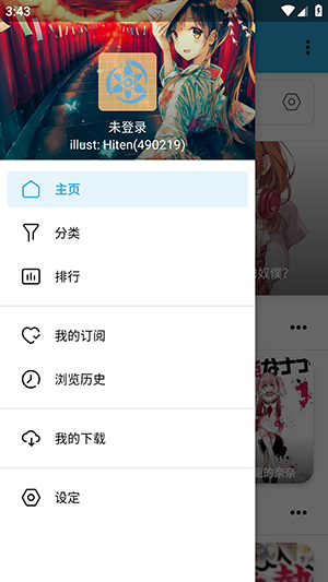 Lite׿2025°1.5.1ͼ2
