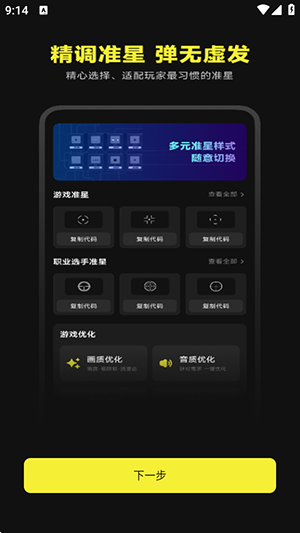 ׼оAPP׿Ѱ1.0.5ͼ0