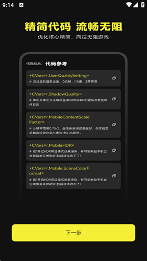 ׼оAPP׿Ѱ1.0.5ͼ3