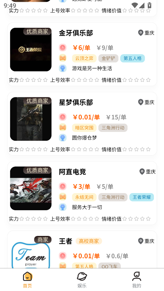 Ԫappٷ1.0.0׿ͼ1