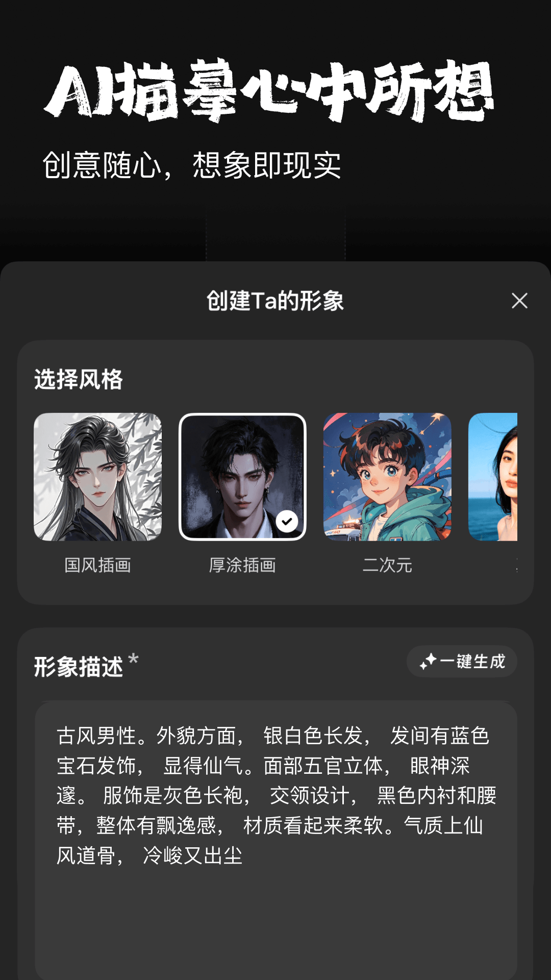 appٷv1.0.34׿ͼ0
