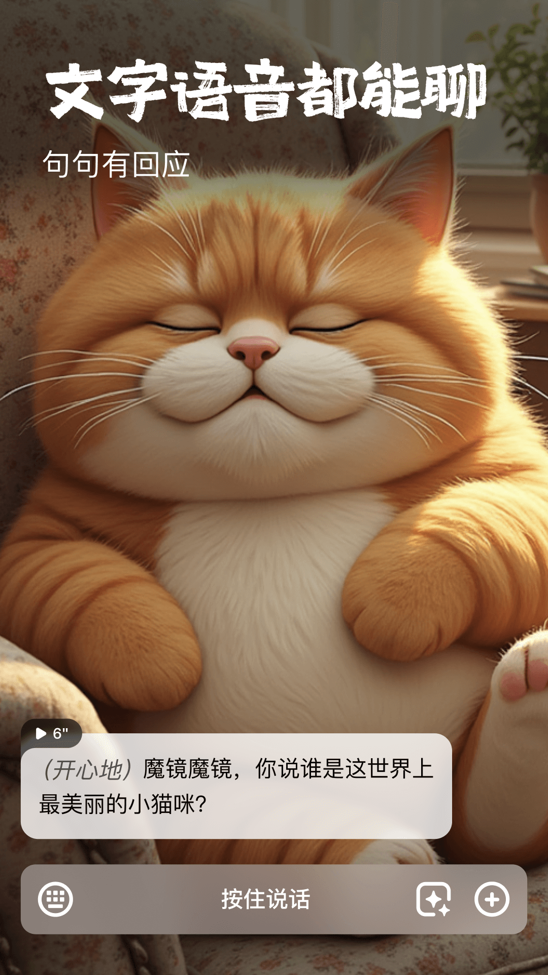 appٷv1.0.34׿ͼ2