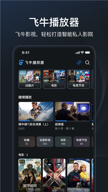ţapp2025ٷ׿1.3.1ͼ2