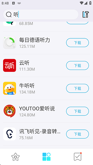 Ӧгٷ2025°6.1.1ͼ2