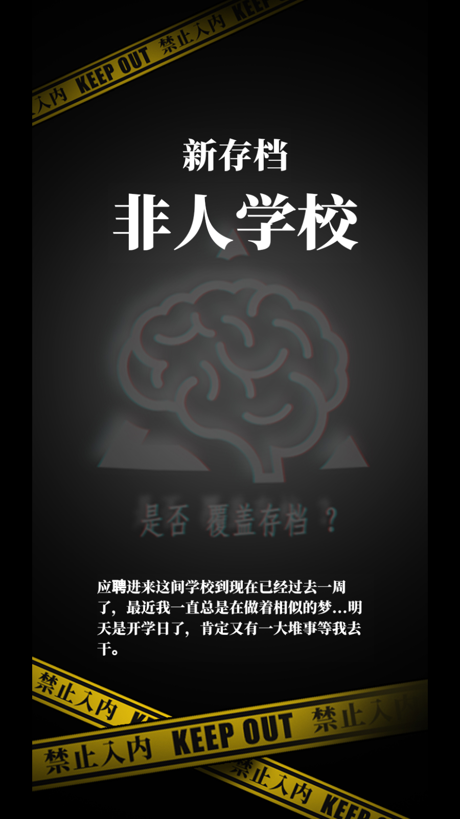ҵͬѧαֻٷv1.0׿ͼ0