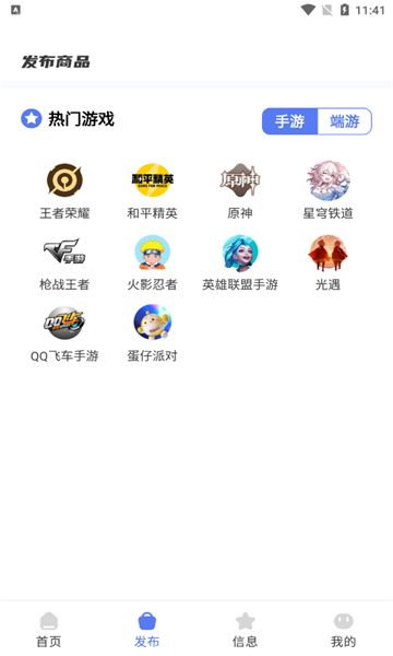ν˺Žƽ̨app1.0.0׿ͼ1
