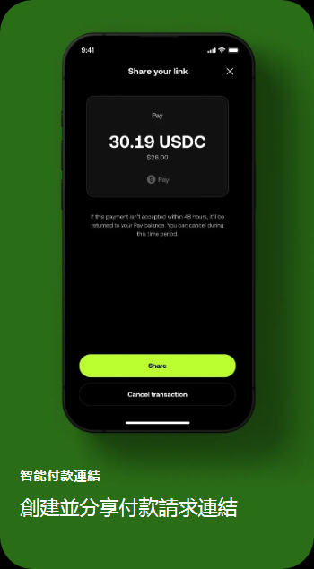 OKXPay web3֧Ǯappٷv6.125.1°ͼ2