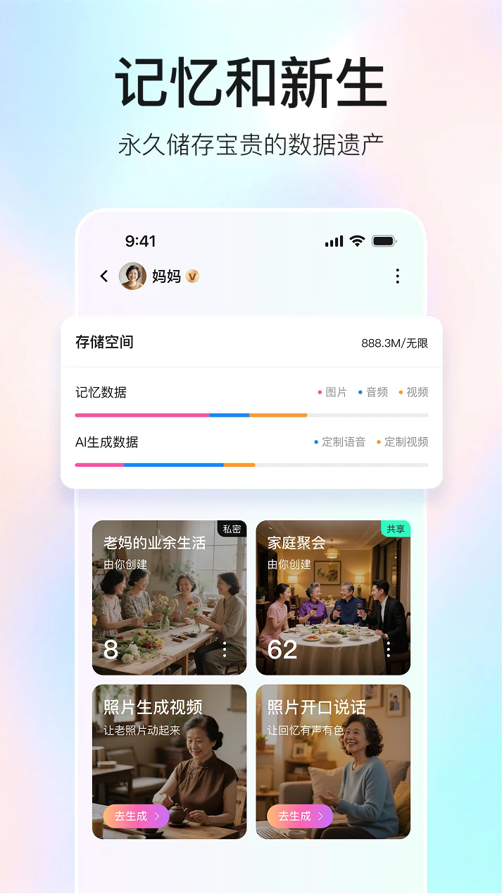 ai׿ֻ2.0.0ٷͼ3