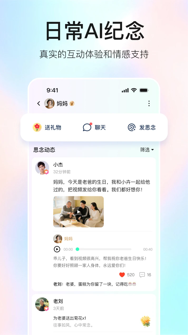 ai׿ֻ2.0.0ٷͼ2