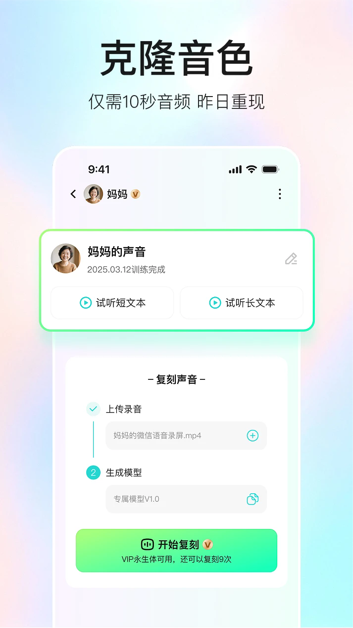 ai׿ֻ2.0.0ٷͼ0