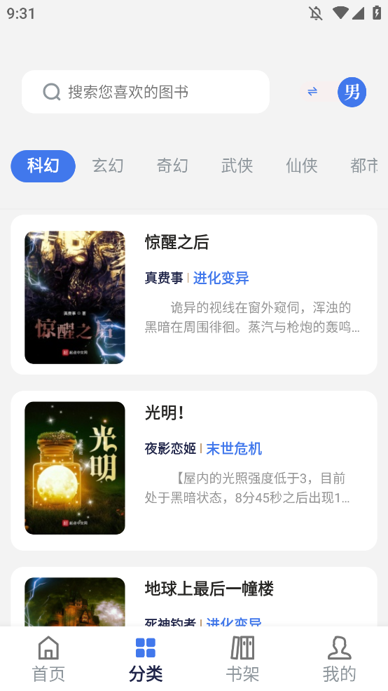 ƷĶapp׿°1.7.0ٷͼ1