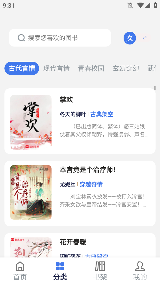ƷĶapp׿°1.7.0ٷͼ0