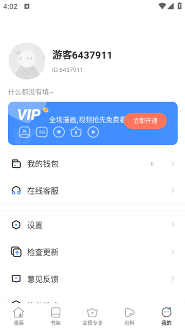 2025°v1.7.4ٷͼ0