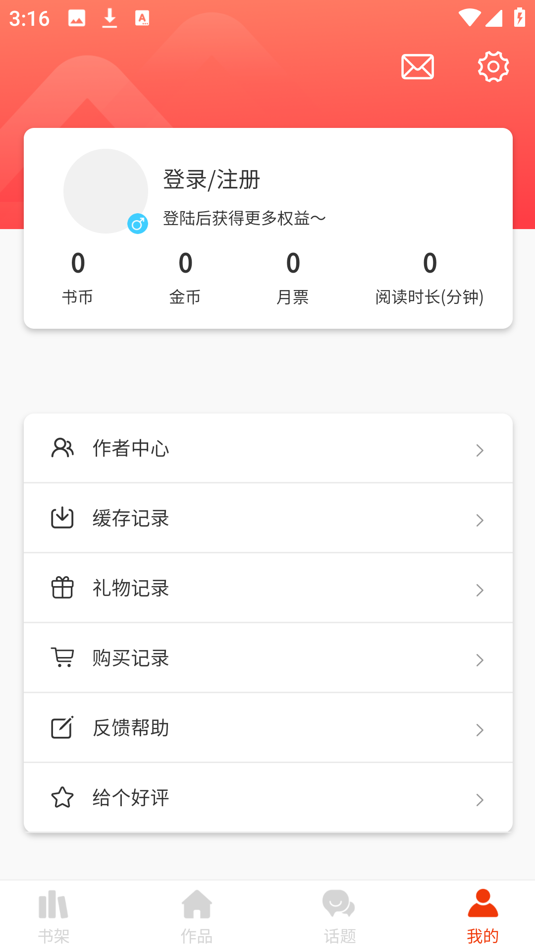 Үapp°1.2.1׿ͼ0