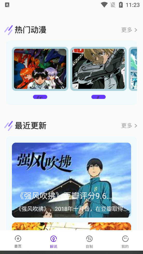 ȾappѰv1.1°ͼ1