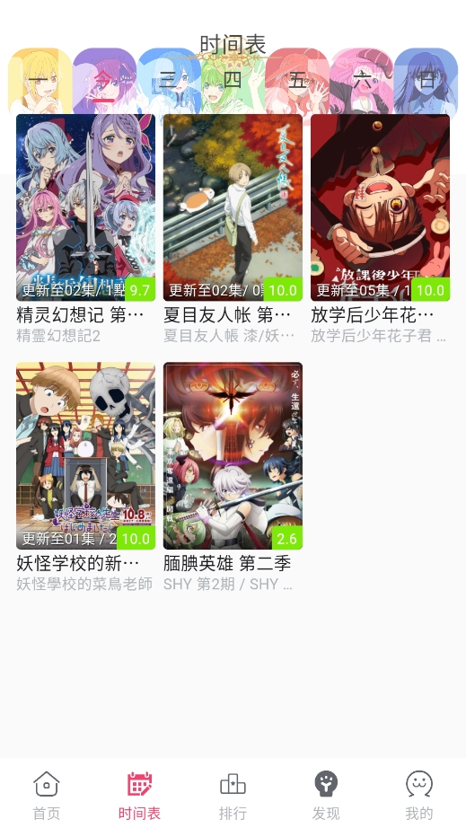 girigiriٷv2.5.2׿ͼ4