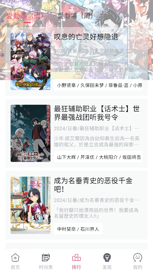 girigiriٷv2.5.2׿ͼ3