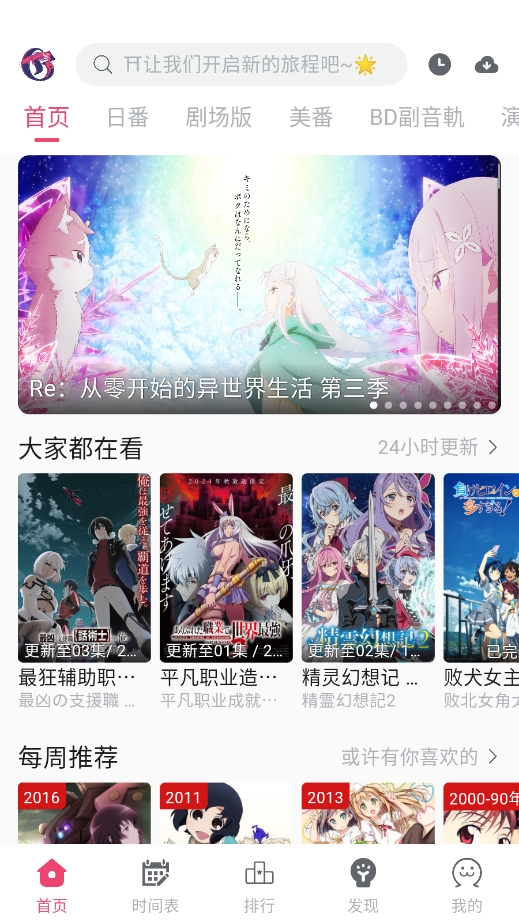girigiriٷv2.5.2׿ͼ2