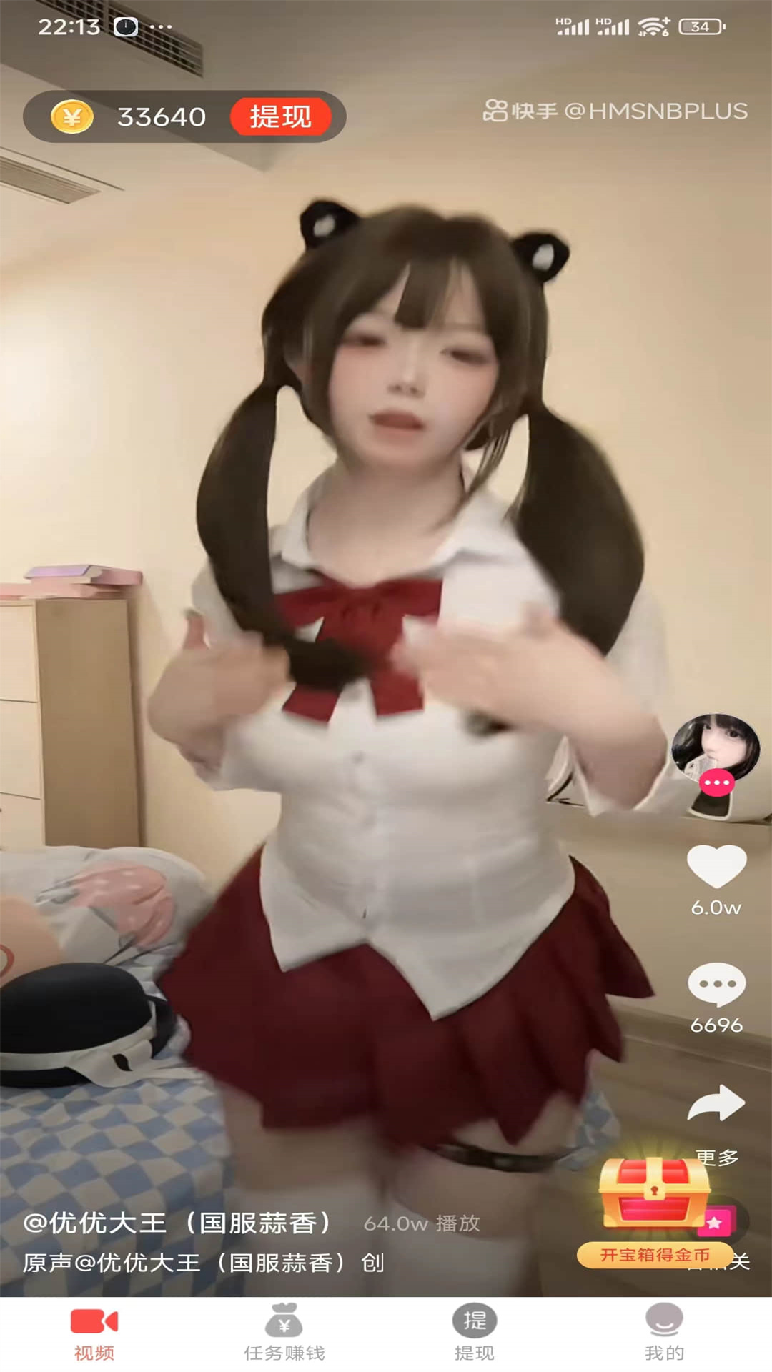СƵ°v7.28.4ֻͼ3