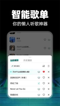 免费车载DJ软件下载2025最新版本 免费车载DJ软件下载2025最新版本