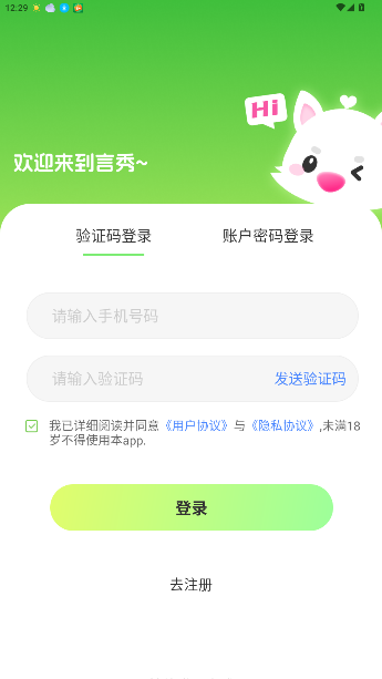 app׿°1.0.0ֻͼ1