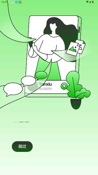 app׿°1.0.0ֻͼ2