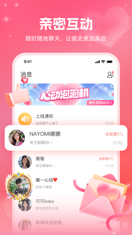 Լappٷv1.4.23׿ͼ0