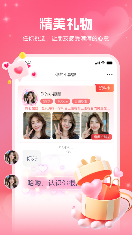 Լappٷv1.4.23׿ͼ2