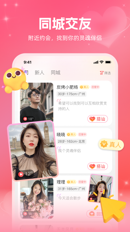 Լappٷv1.4.23׿ͼ3