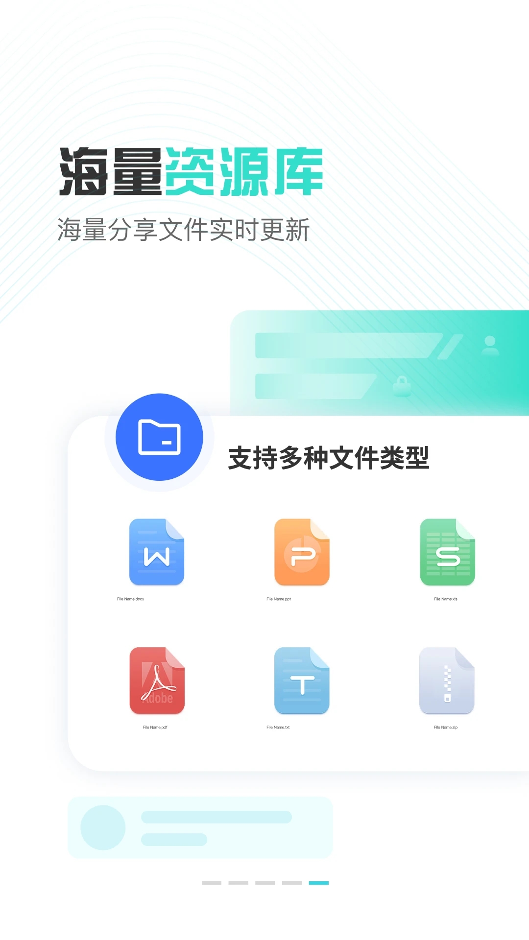 Сɻعٷv1.5.0׿ͼ1