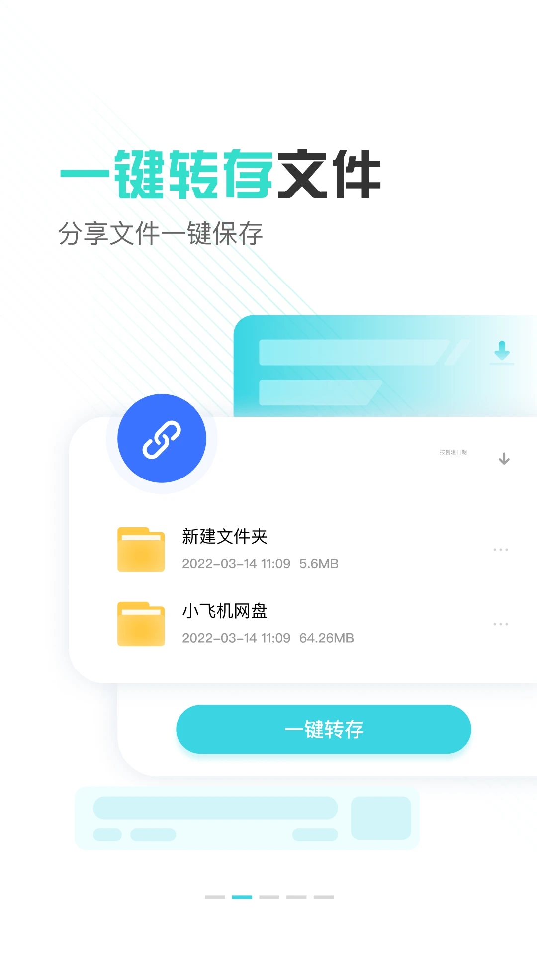 Сɻعٷv1.5.0׿ͼ3