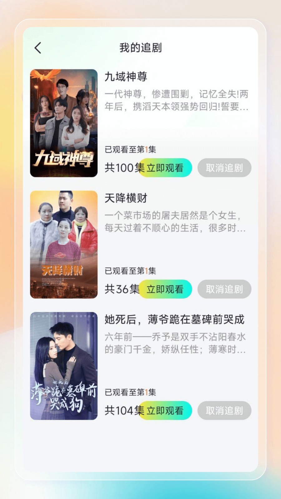 Ƶappٷ°1.0.0ֻͼ2