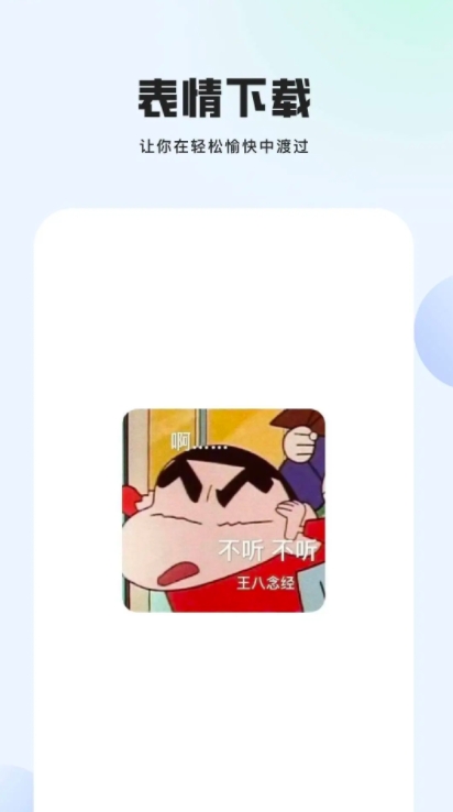 Ƶapp׿Ѱ1.0.0ٷͼ1