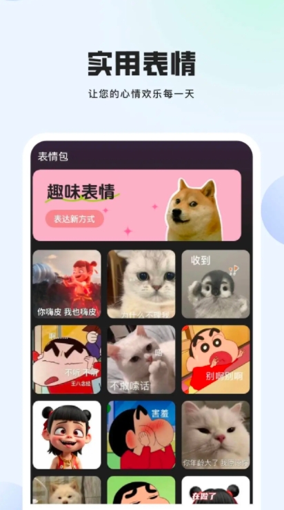 Ƶapp׿Ѱ1.0.0ٷͼ3