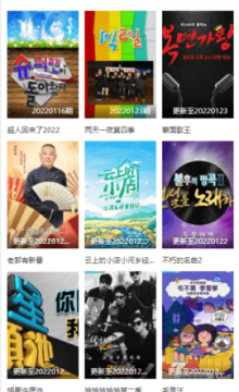 龙行影视app免费版 龙行影视app免费版