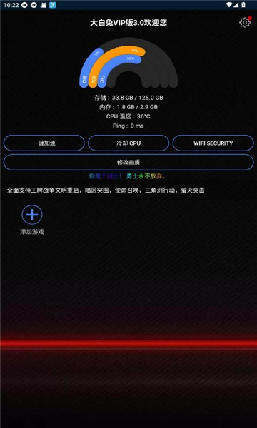 vip3.0ٷ2025v8860ͼ1