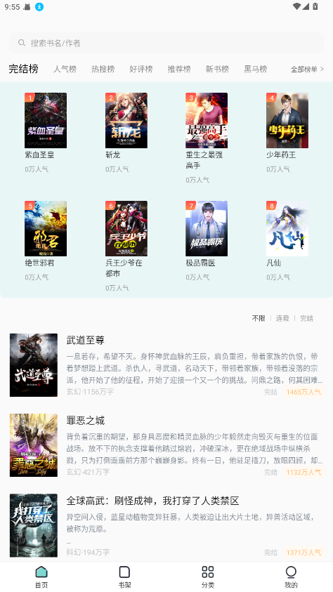 С˵appٷv1.0.3ֻͼ0