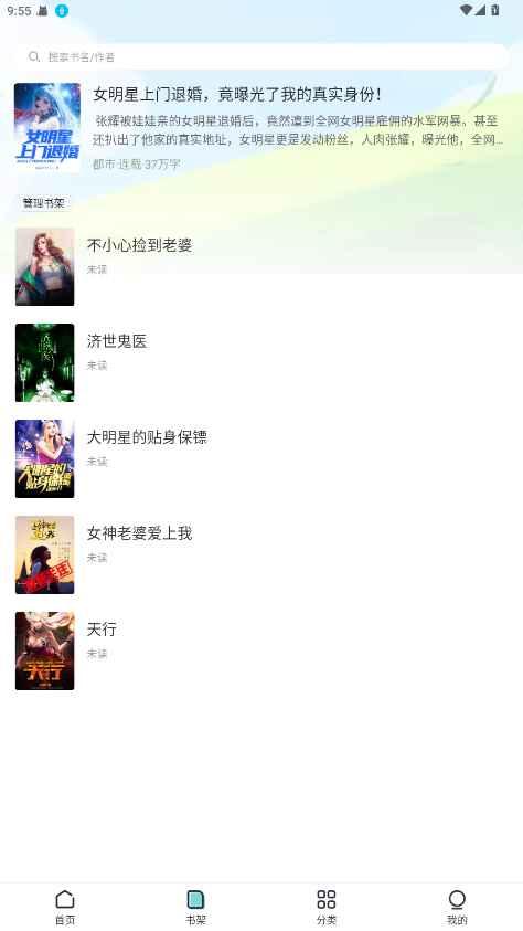 С˵appٷv1.0.3ֻͼ4