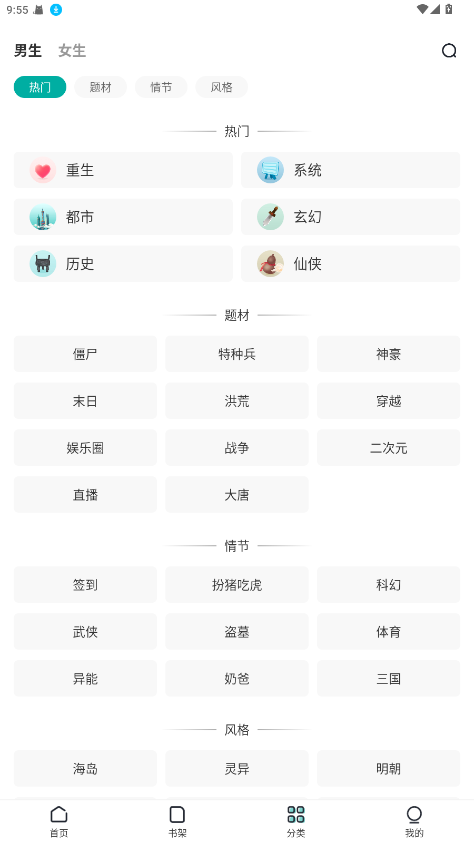 С˵appٷv1.0.3ֻͼ3