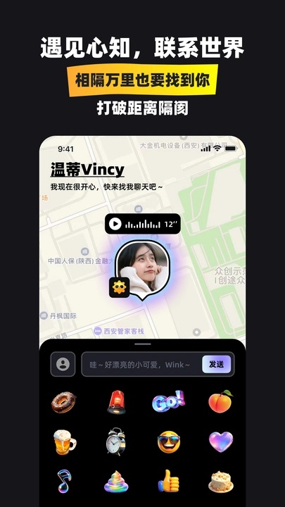winkyĿappٷ1.0.4׿ͼ2