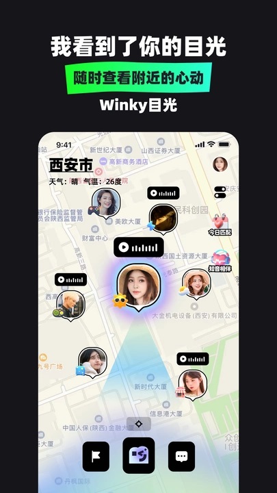 winkyĿappٷ1.0.4׿ͼ1