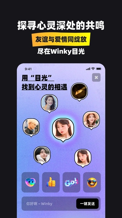 winkyĿappٷ1.0.4׿ͼ3